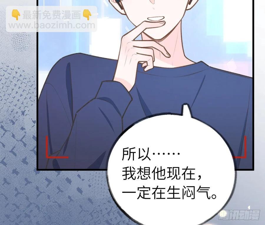 第84话 我同意这门亲事
