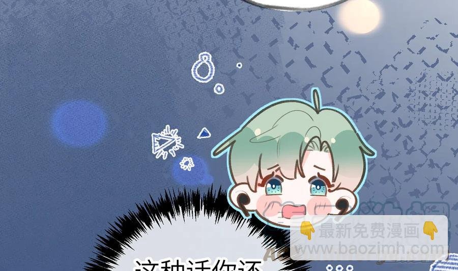 第84话 我同意这门亲事