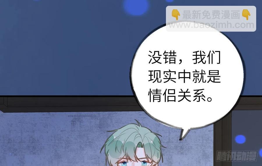 第84话 我同意这门亲事
