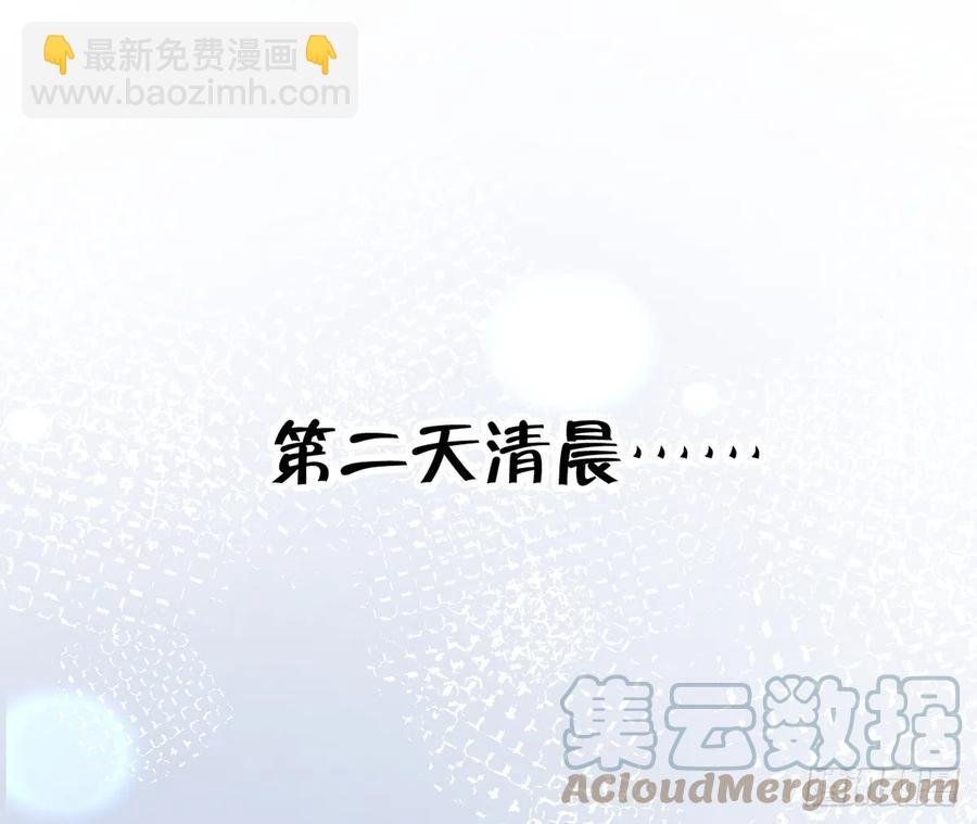 第84话 我同意这门亲事