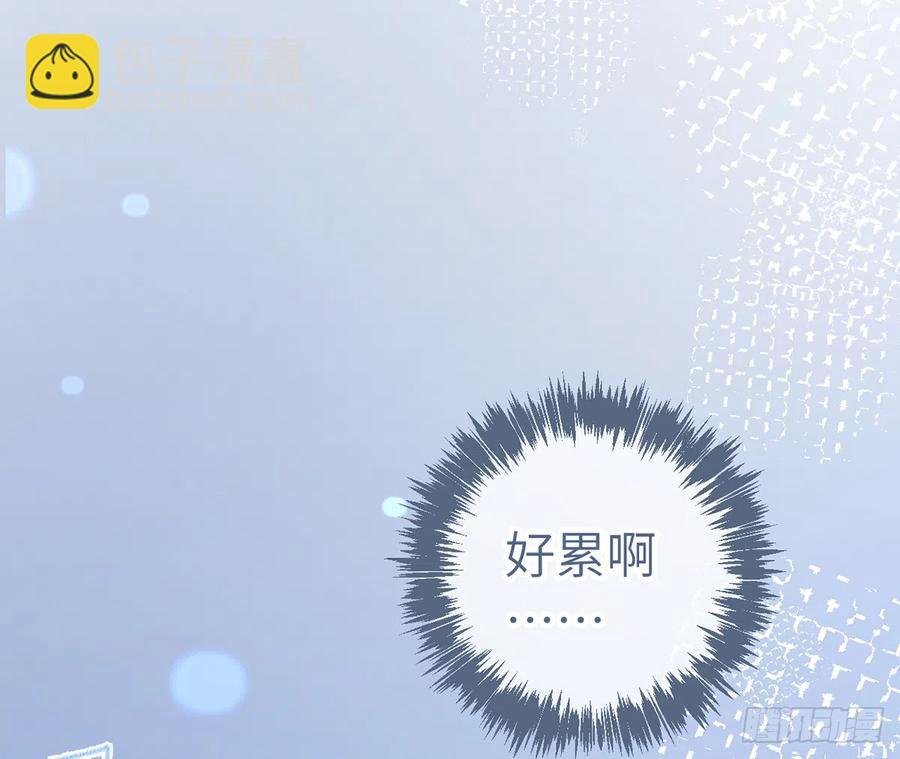 第84话 我同意这门亲事