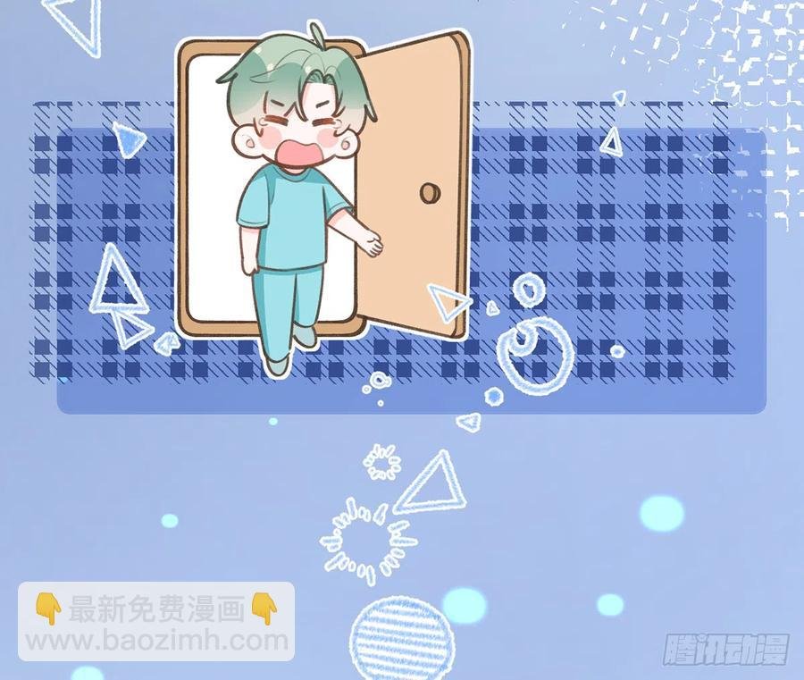 第84话 我同意这门亲事