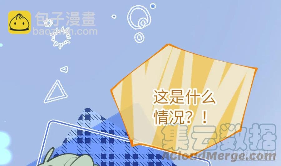 第84话 我同意这门亲事