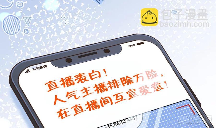 第84话 我同意这门亲事