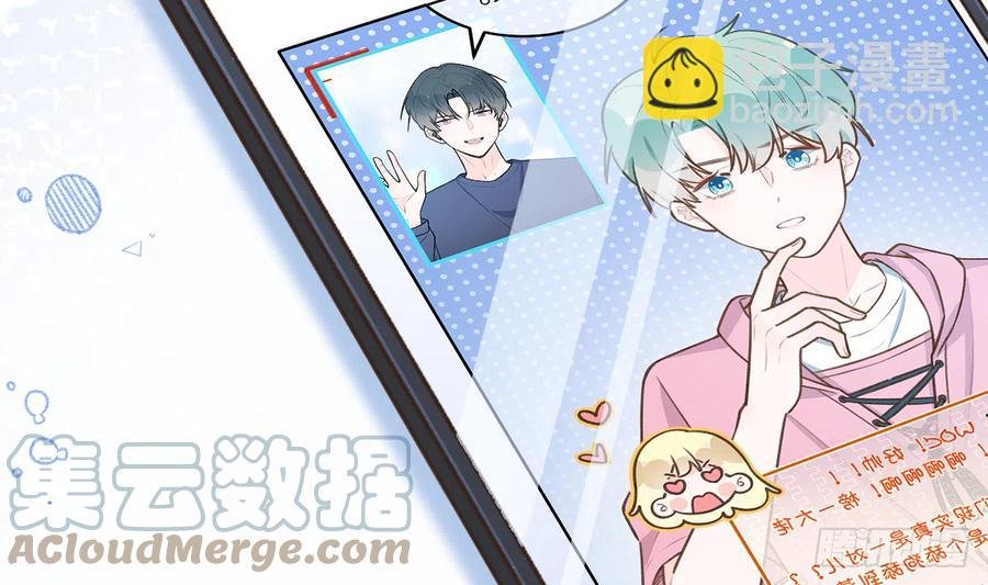 第84话 我同意这门亲事