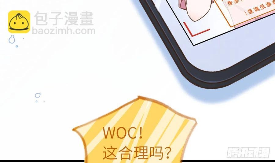 第84话 我同意这门亲事
