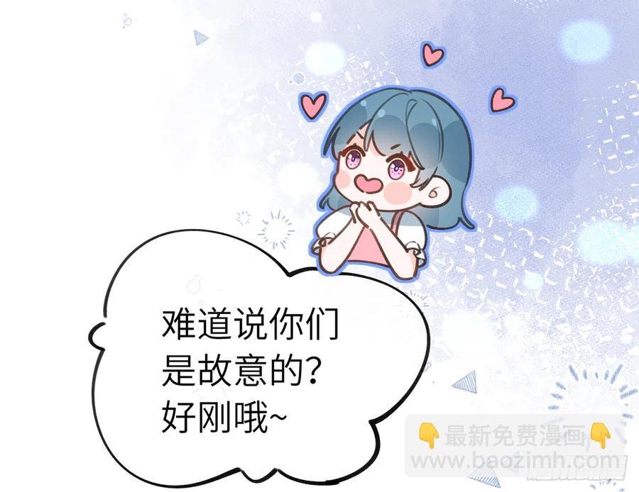 第84话 我同意这门亲事