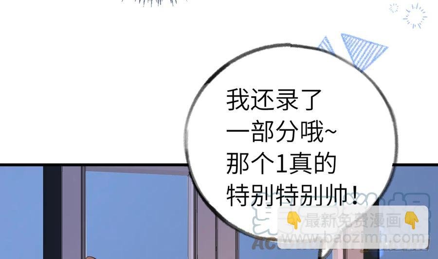 第84话 我同意这门亲事