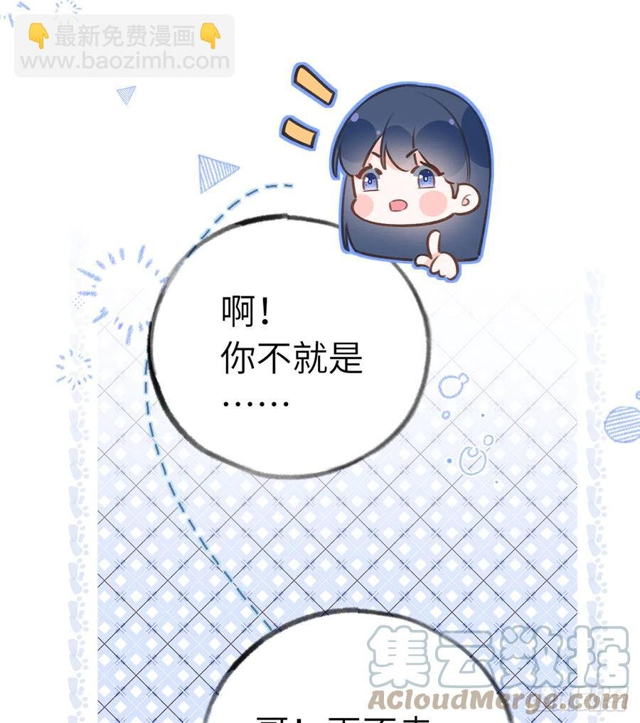 第84话 我同意这门亲事