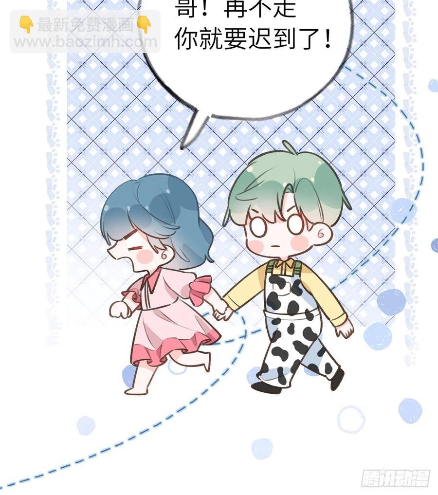 第84话 我同意这门亲事