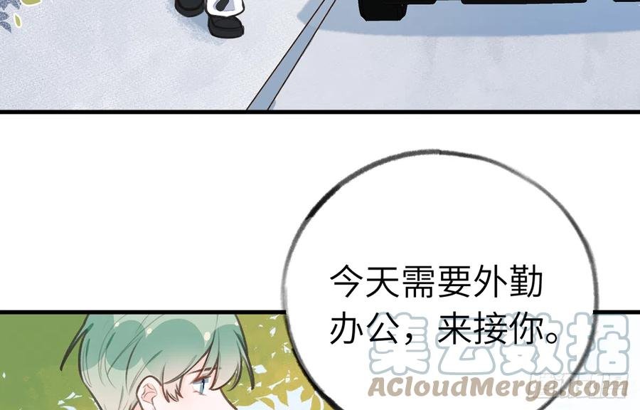 第84话 我同意这门亲事
