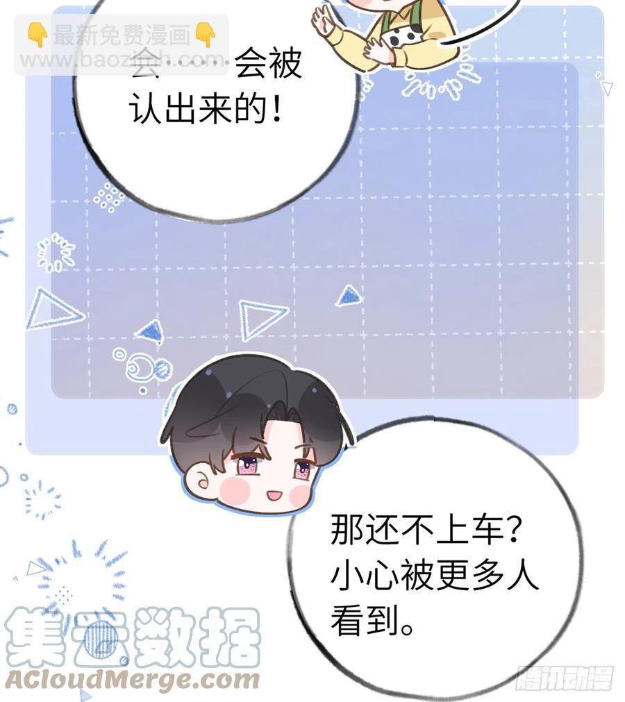 第84话 我同意这门亲事