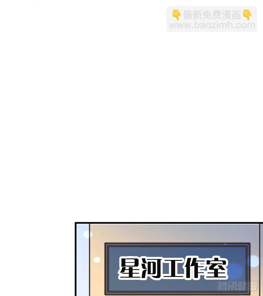 第84话 我同意这门亲事