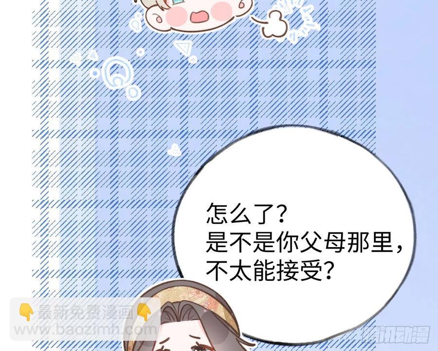 第85话 独处一试衣间