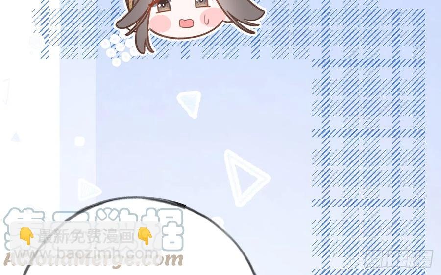 第85话 独处一试衣间