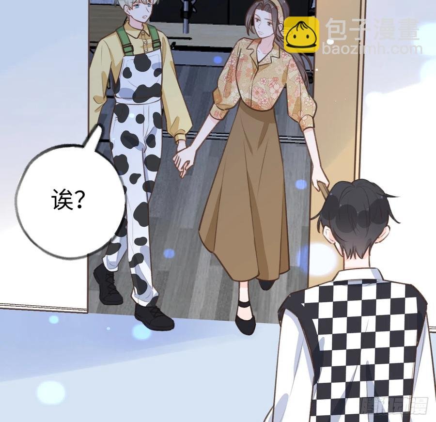 第85话 独处一试衣间