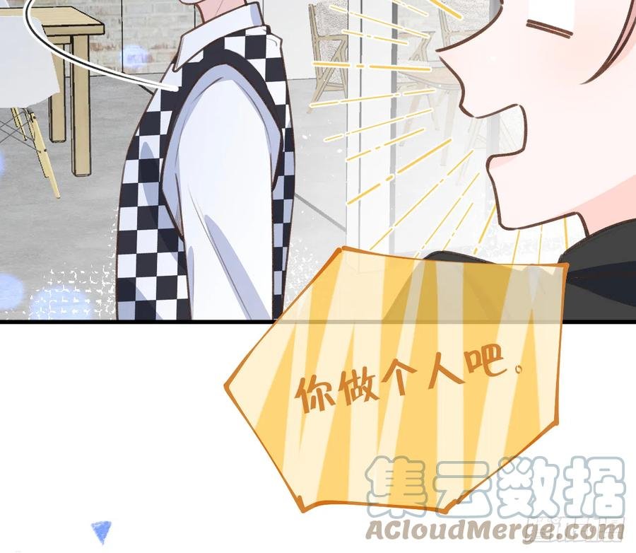 第85话 独处一试衣间