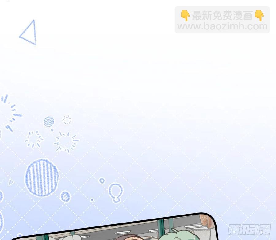 第85话 独处一试衣间