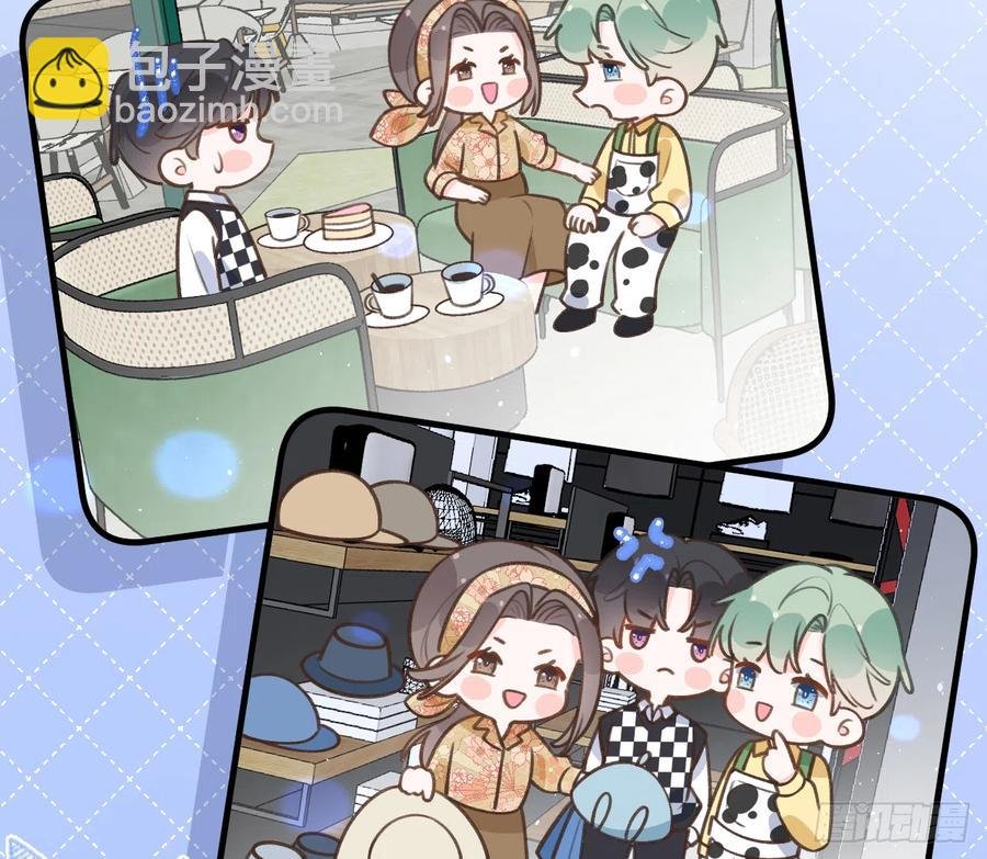 第85话 独处一试衣间