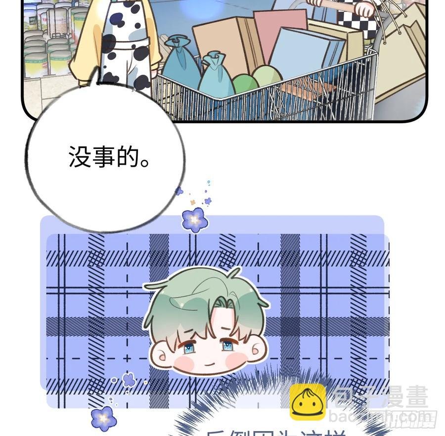 第85话 独处一试衣间