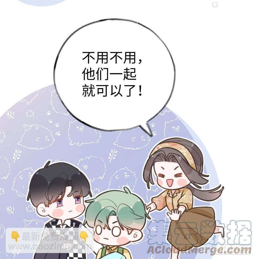 第85话 独处一试衣间
