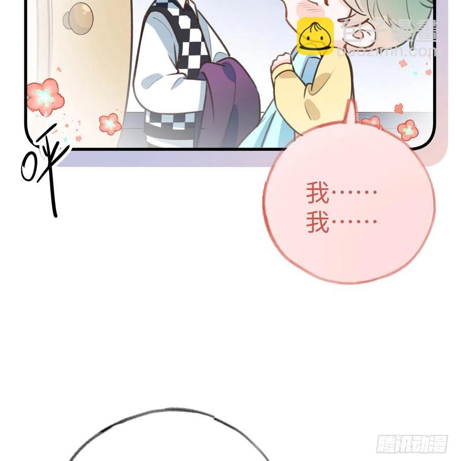 第85话 独处一试衣间