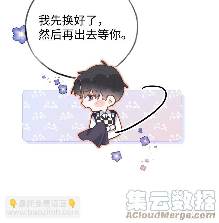 第85话 独处一试衣间