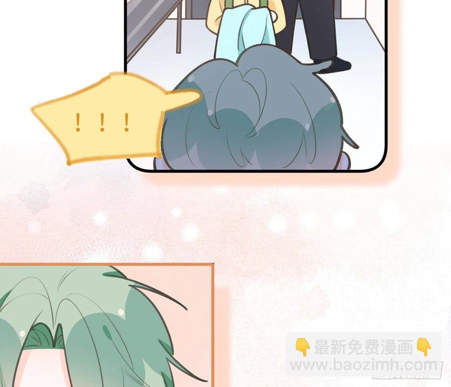 第85话 独处一试衣间
