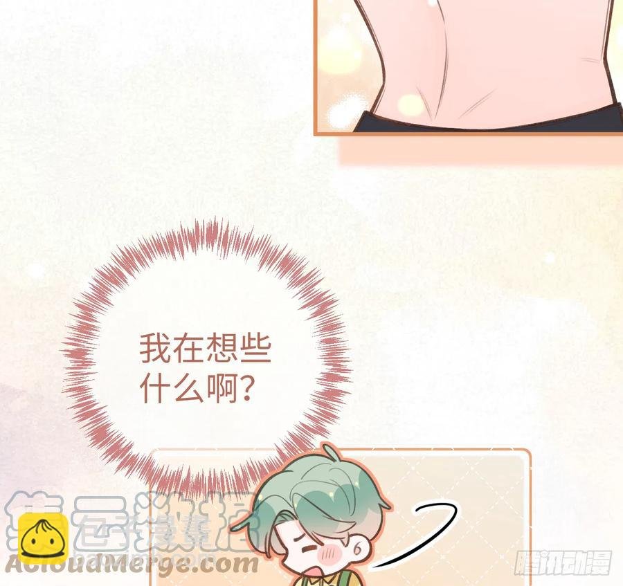 第85话 独处一试衣间