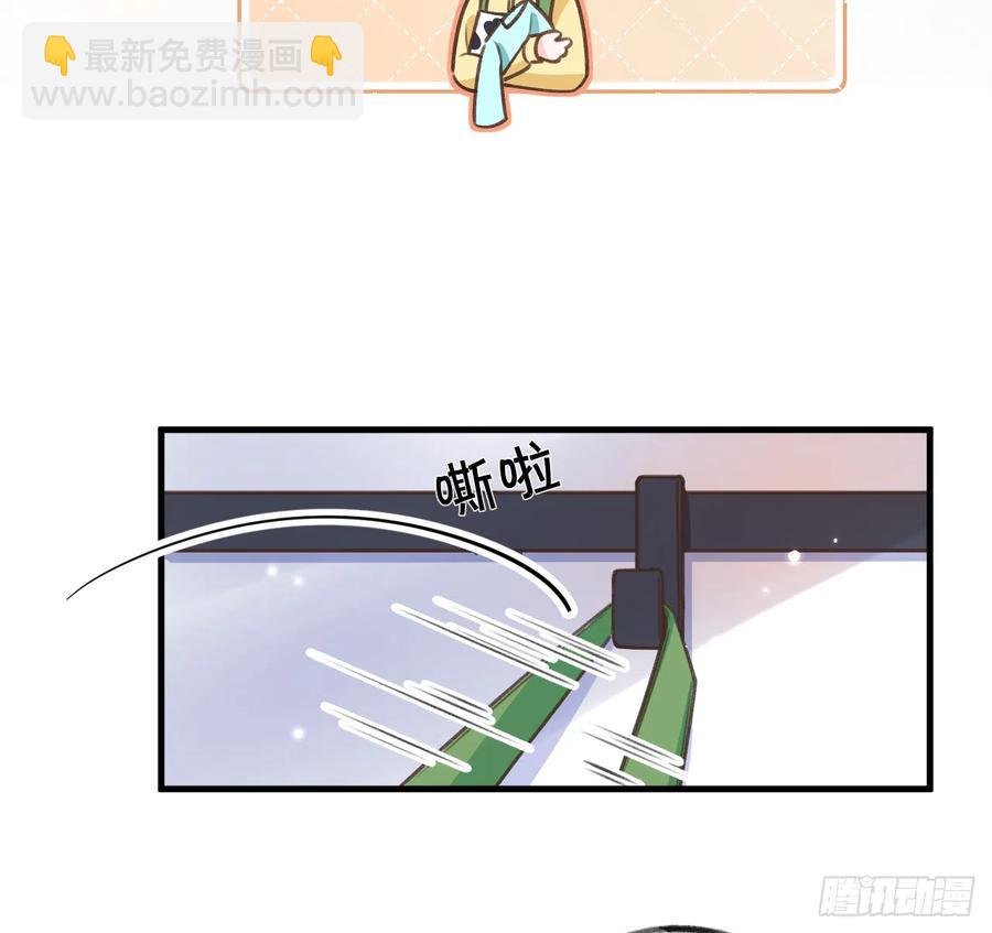 第85话 独处一试衣间