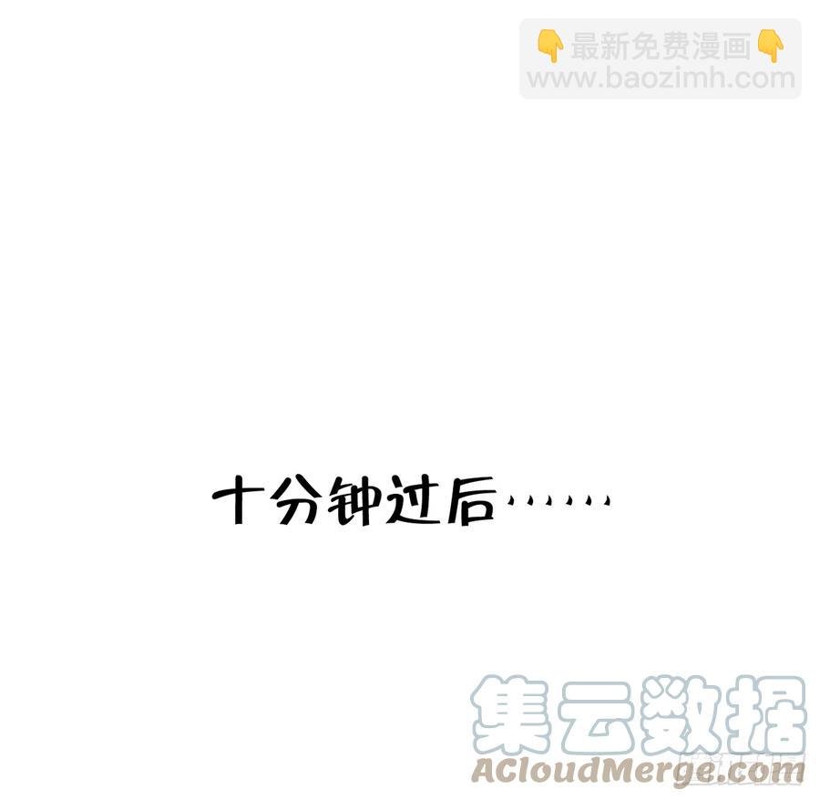 第86话 陆淮你行不行？