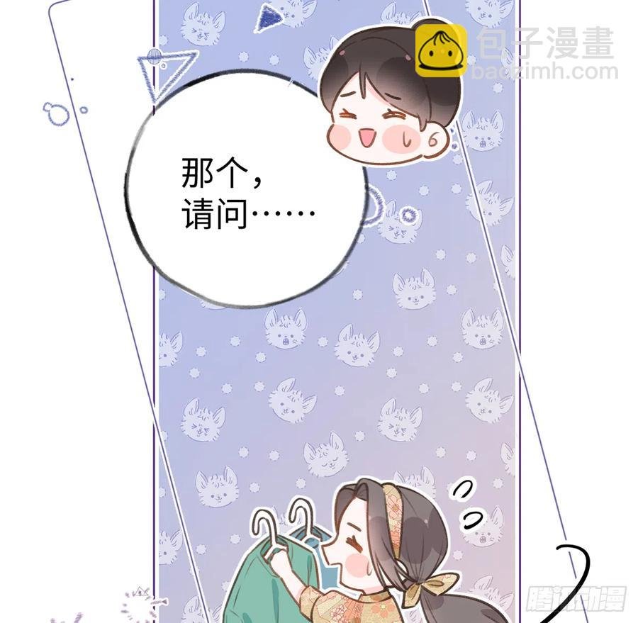 第86话 陆淮你行不行？