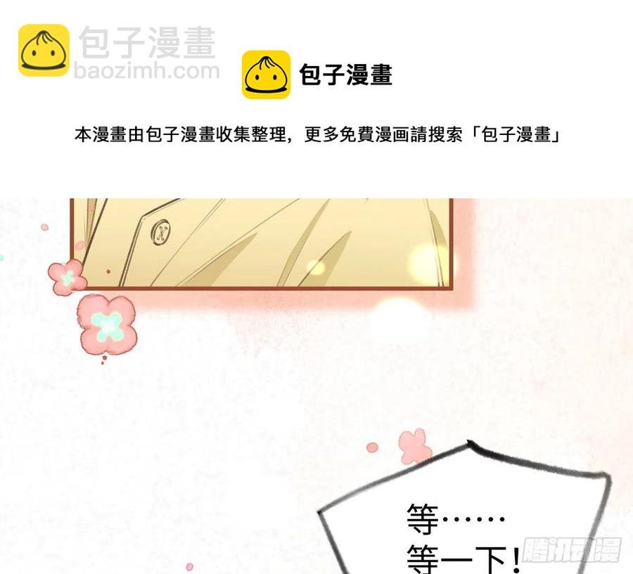 第86话 陆淮你行不行？