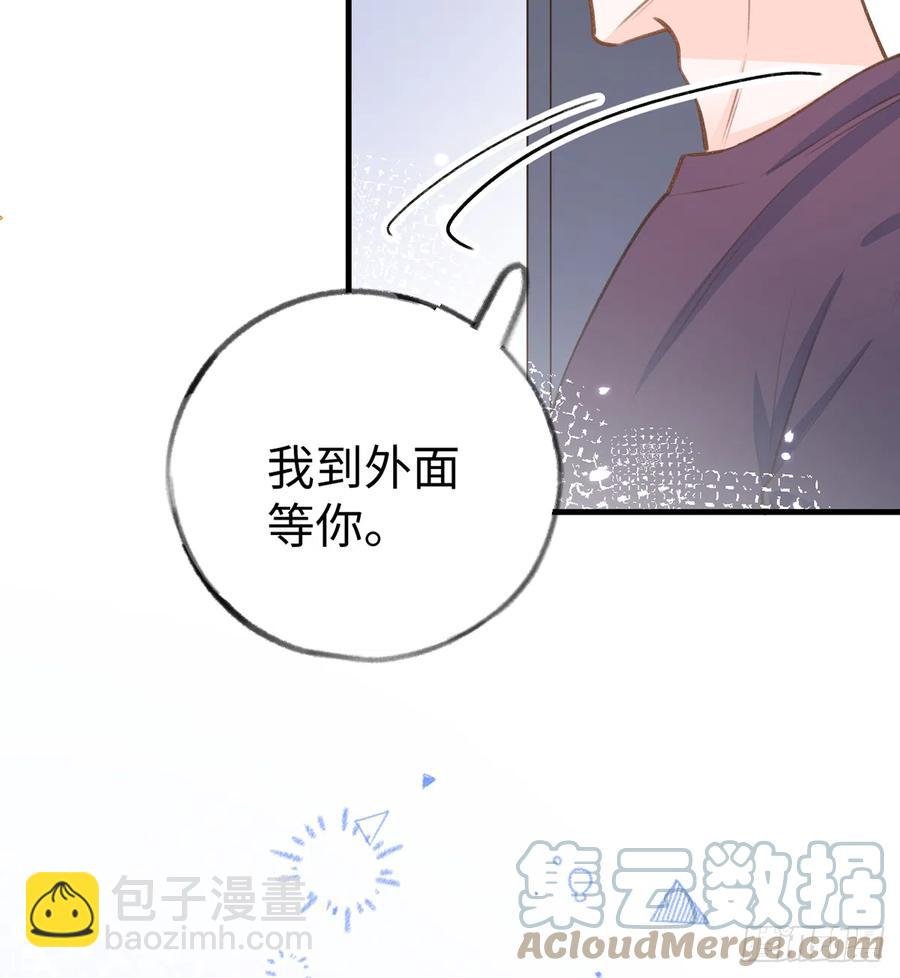 第86话 陆淮你行不行？