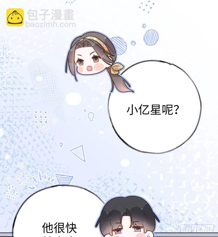第86话 陆淮你行不行？