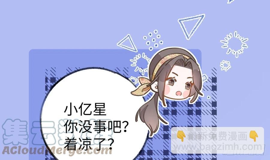 第86话 陆淮你行不行？