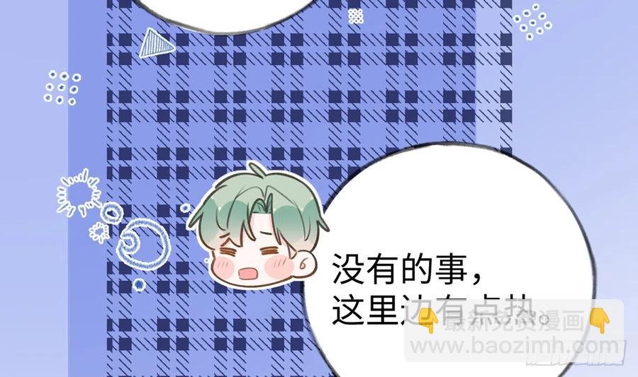 第86话 陆淮你行不行？