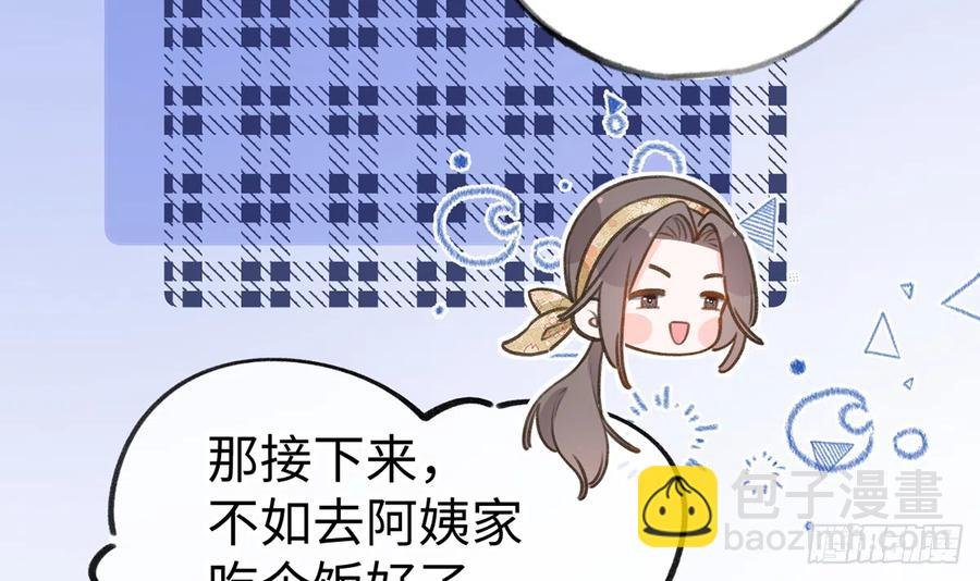第86话 陆淮你行不行？