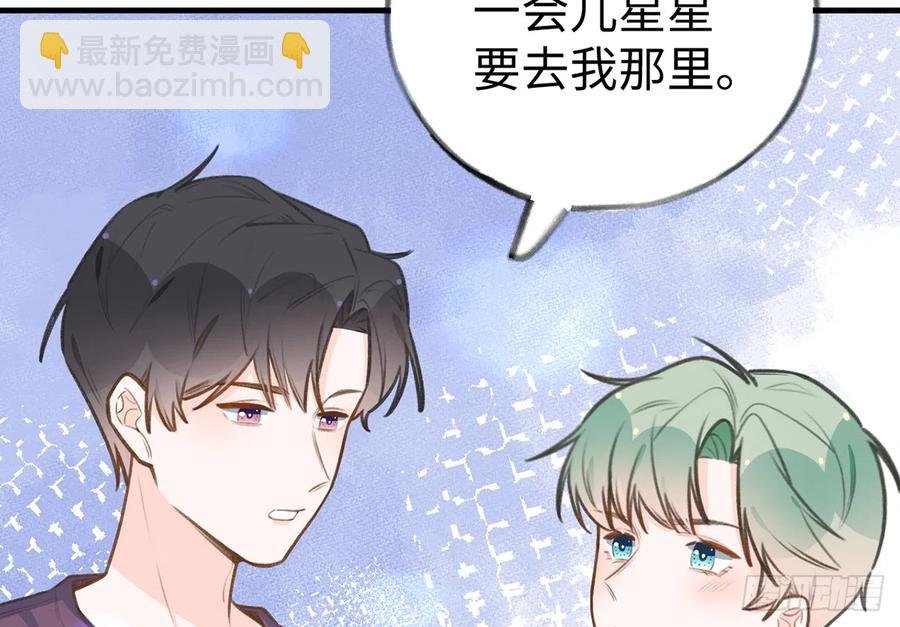 第86话 陆淮你行不行？