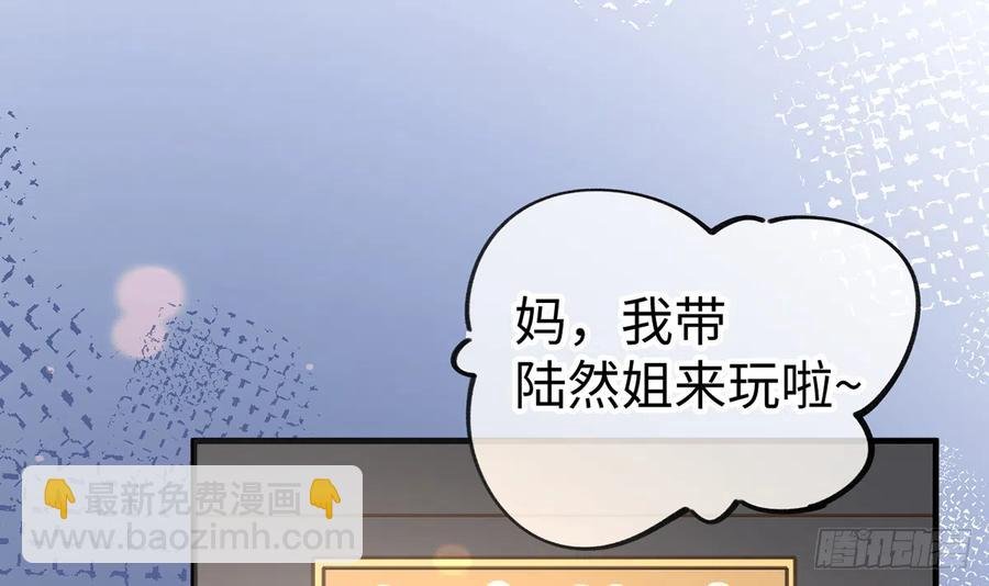 第86话 陆淮你行不行？