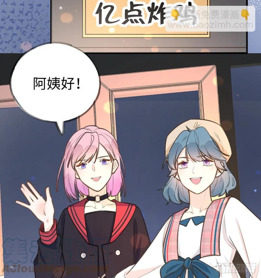 第86话 陆淮你行不行？