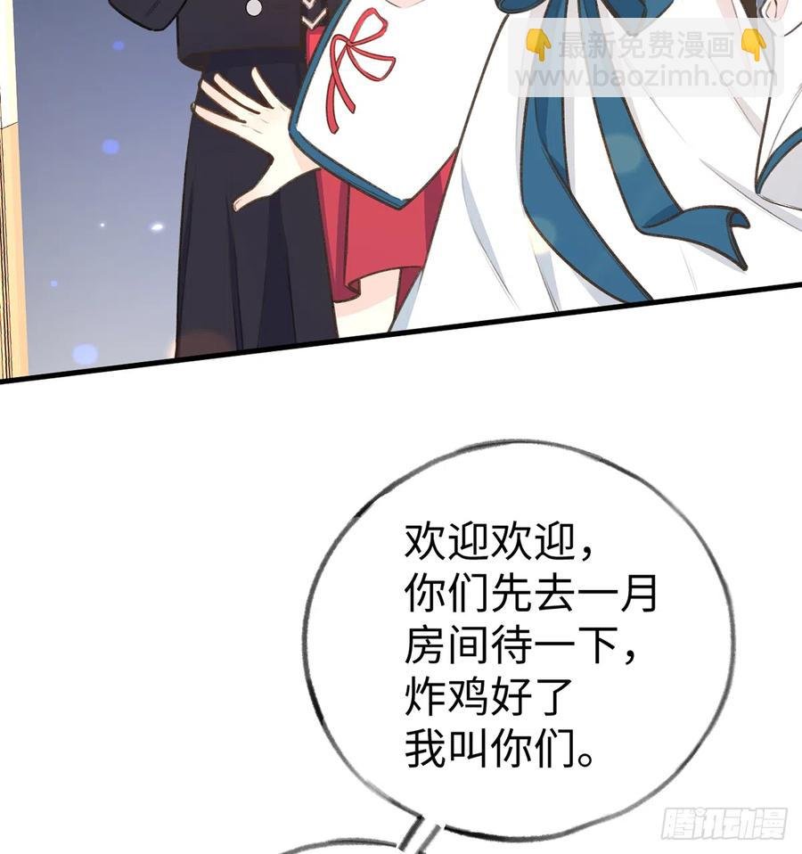 第86话 陆淮你行不行？