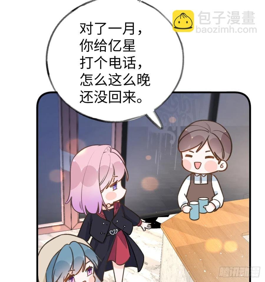 第86话 陆淮你行不行？