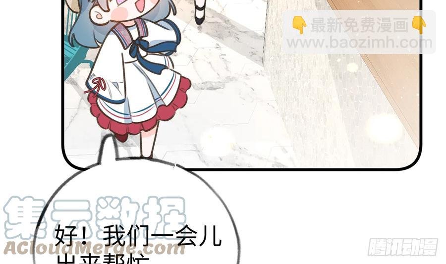 第86话 陆淮你行不行？