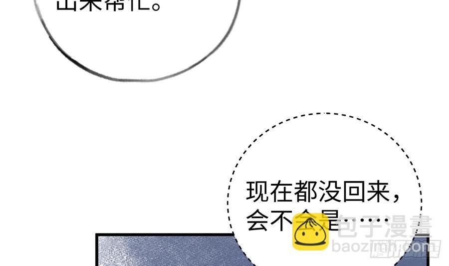 第86话 陆淮你行不行？