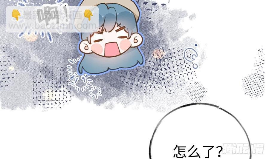 第86话 陆淮你行不行？