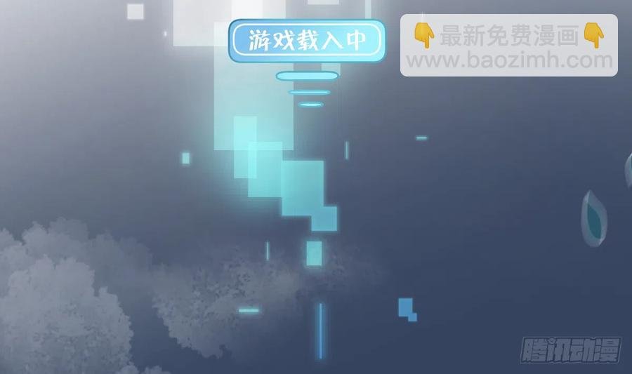 第87话 夫夫撒糖直播