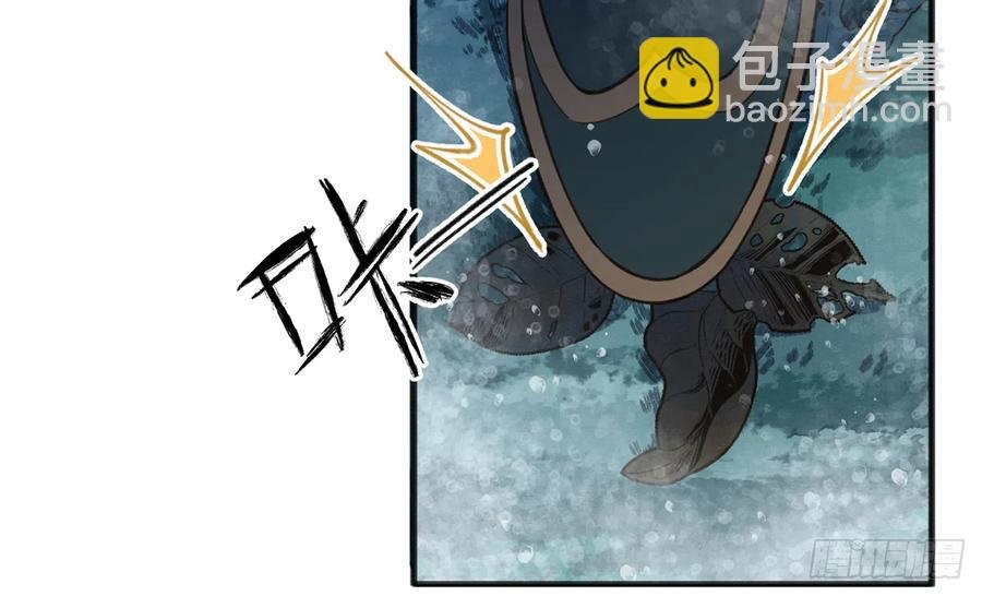 第87话 夫夫撒糖直播