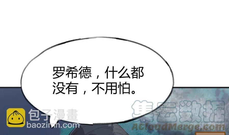 第87话 夫夫撒糖直播