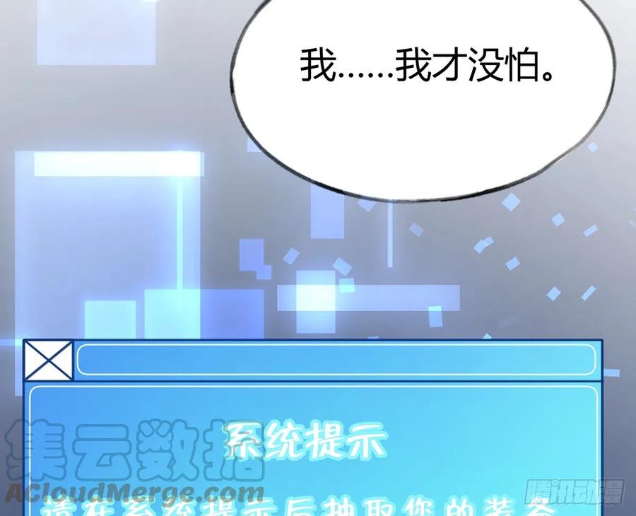 第87话 夫夫撒糖直播